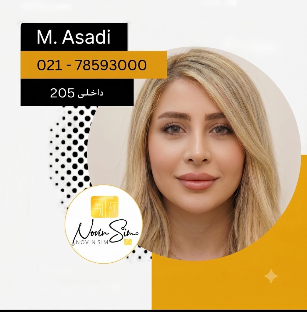 خانم اسدی - کارشناس ارشد فروش و خطوط دائمی