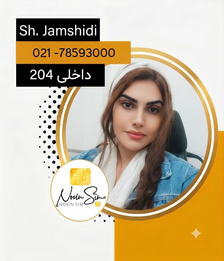 خانم جمشیدی - کارشناس فروش و هماهنگی دفاتر