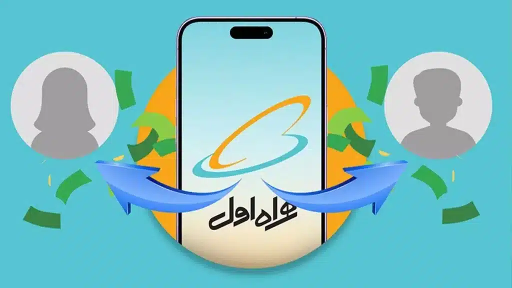 انواع سیم کارت همراه اول؛ دائمی و اعتباری