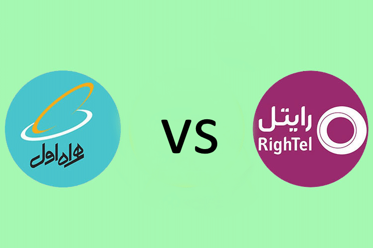 مقایسه تعرفهها و بستههای اینترنتی رایتل و همراه اول