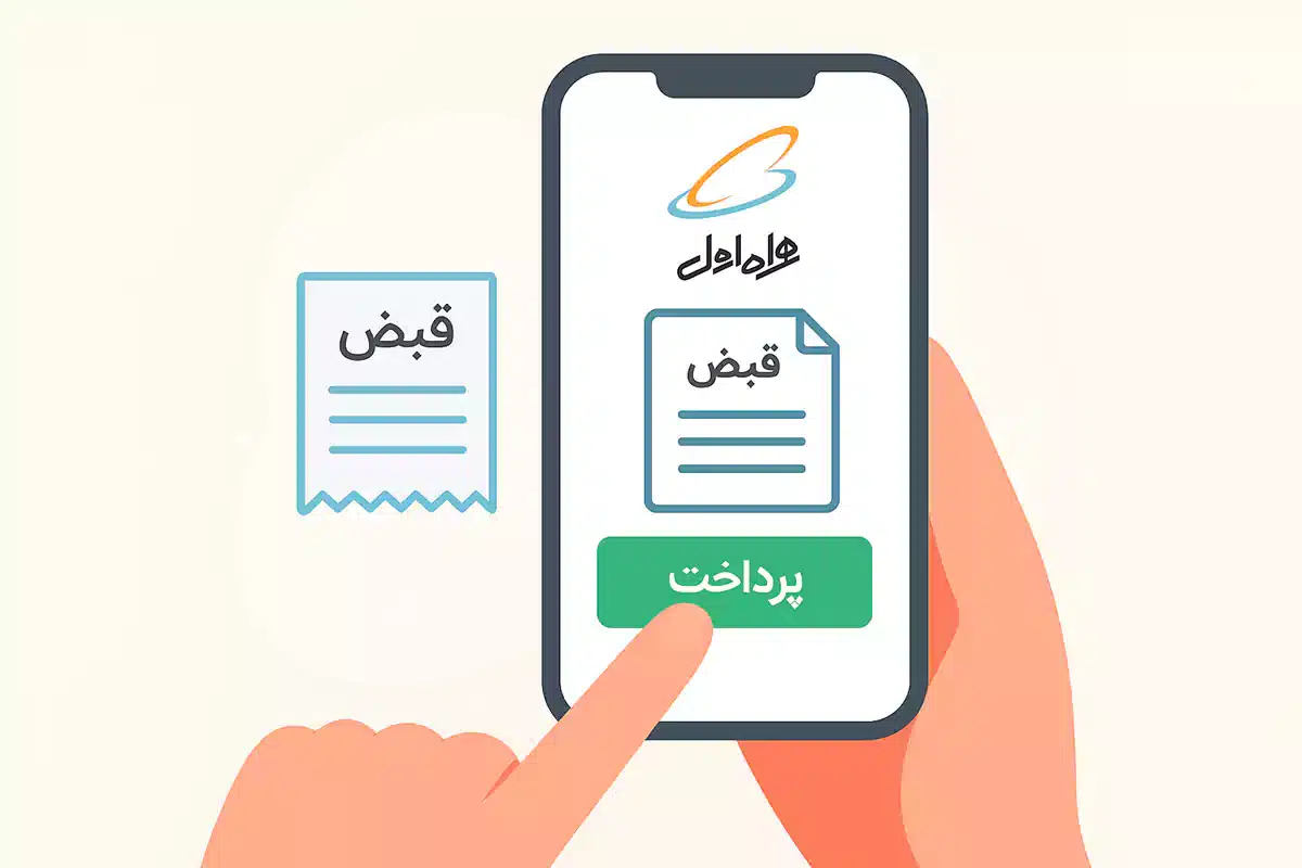عدم پرداخت بهموقع قبضهای دائمی