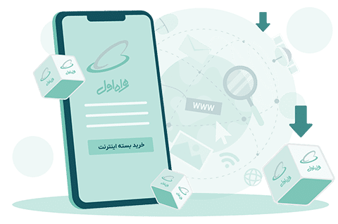 نکات کلیدی برای مدیریت بستههای اینترنت همراه اول دائمی