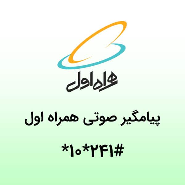 نحوه فعالسازی و غیرفعالسازی سرویس