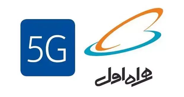 اینترنت 5G همراه اول و ارتباط آن با طرح همراهی
