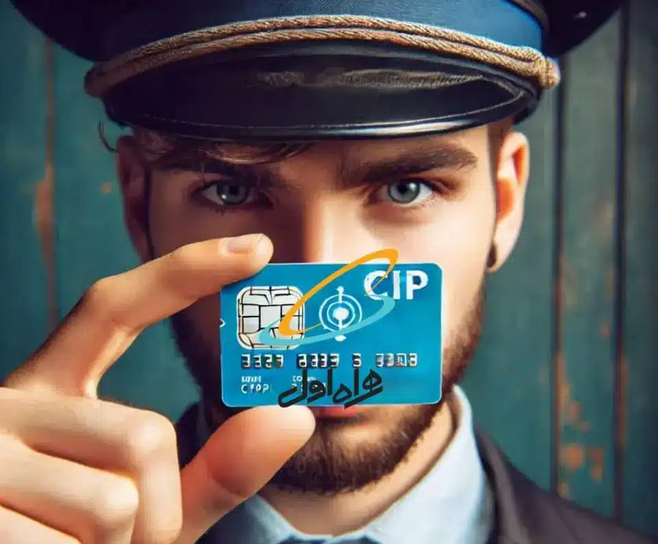 مزایای خدمات CIP همراه اول