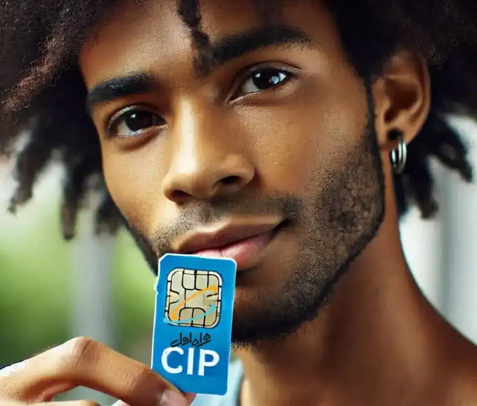 چرا باید در طرح CIP همراه اول عضو شوید؟