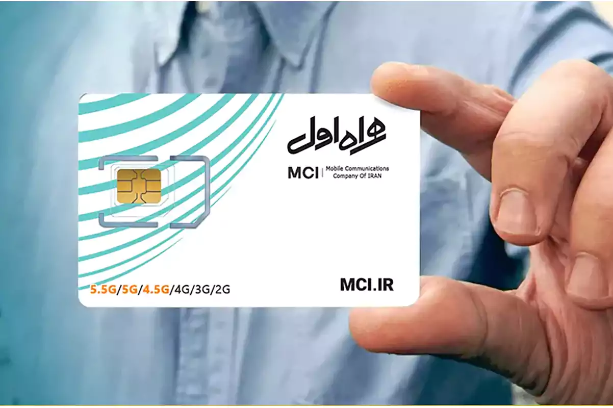 عوامل کلیدی در تعیین قیمت سیم کارتهای همراه اول