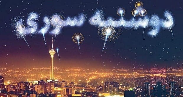 طرح دوشنبه سوری: شانس دریافت اینترنت رایگان